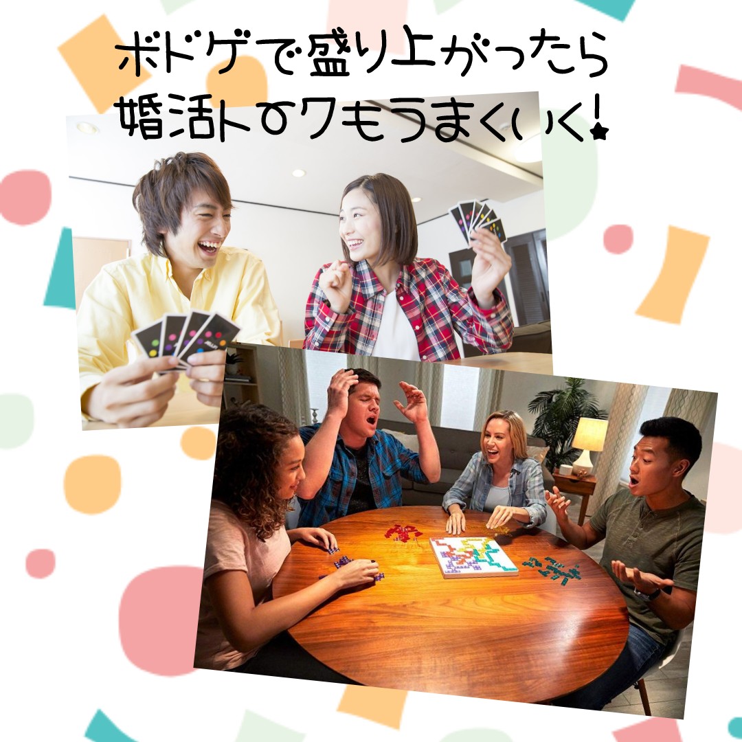 【長崎】5/3(祝)フィル＊ボードゲームでGolden Week Party 30代40代集まれ！