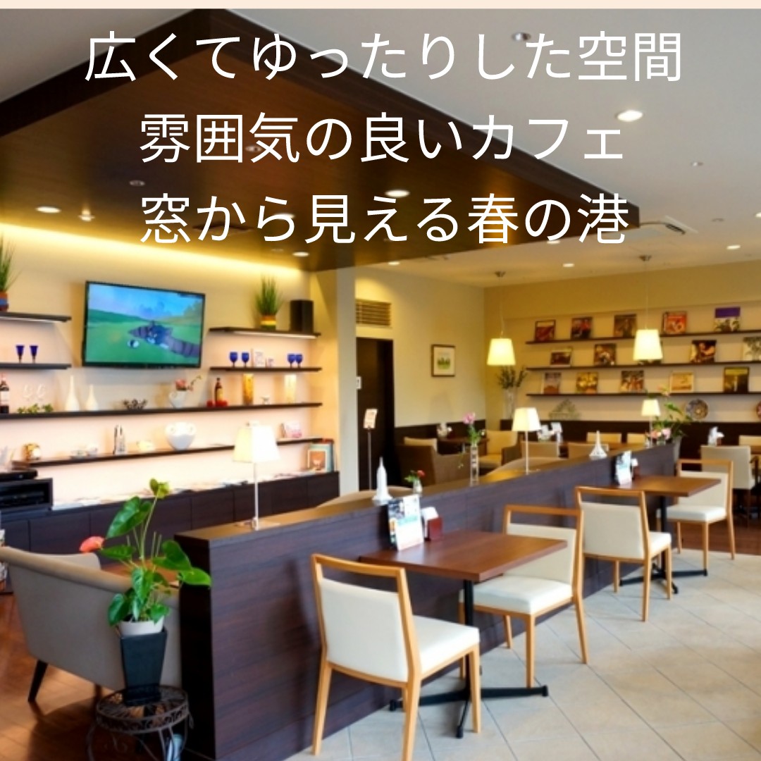 長崎 満員御礼 5 14 土 フィル 初夏のカフェでトーク中心パーティー ながさきめぐりあい