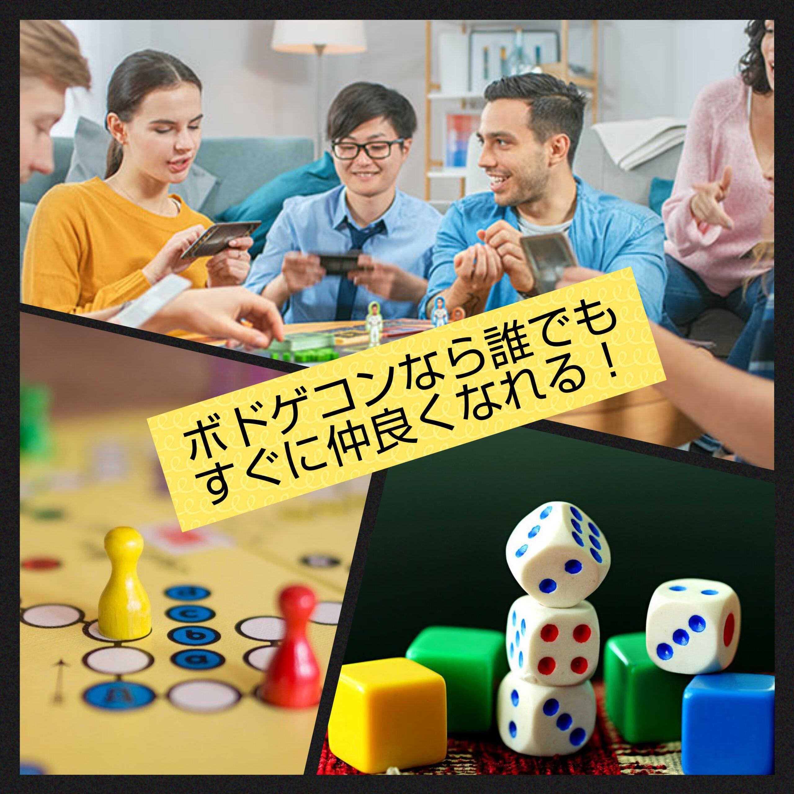 【長崎】☆満員御礼☆  7/10(日)フィル＊ボードゲームで真夏の Party 25才～39才集まれ！