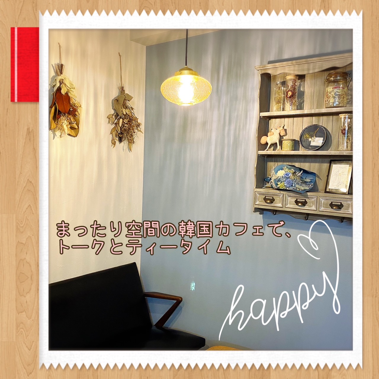 【佐世保】8/17(土)　カフェ恋活　40代50代