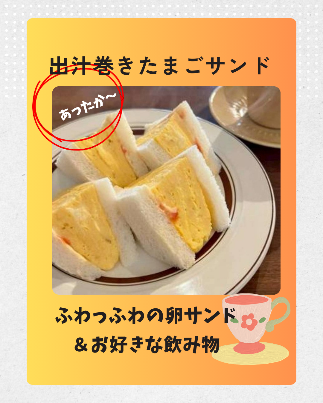 【長崎】★女子割★　1/31（土）フィル＊パンランチコン♪あったかい出会いを♪　男性45-57歳　女性45-59歳